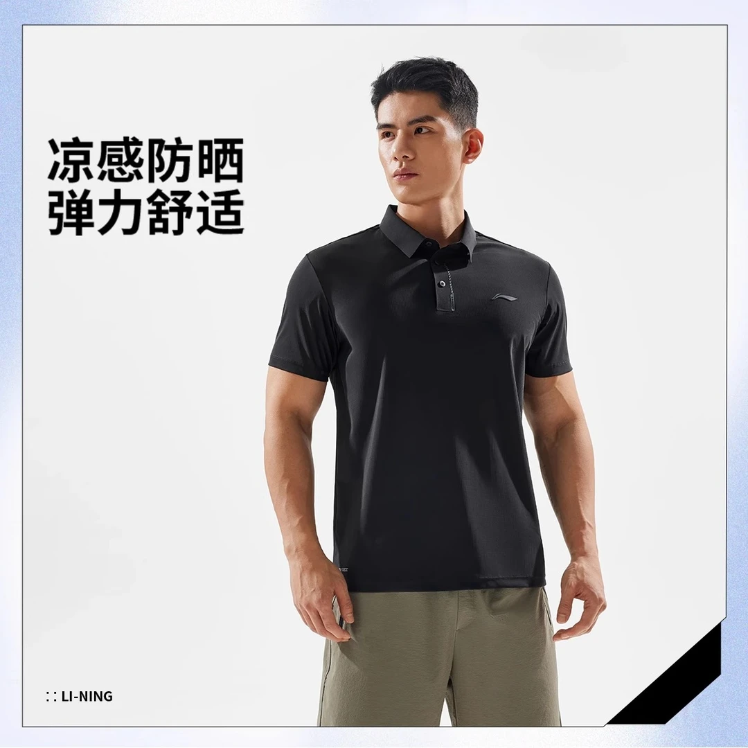 李宁2025夏季短袖健身系列男子冰感舒适防晒短袖POLO衫APLV283