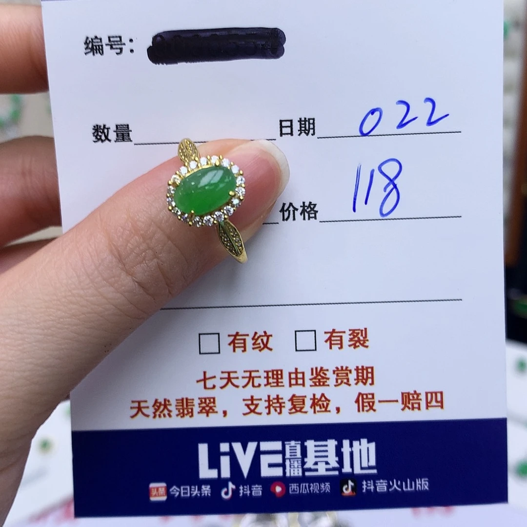 翡翠戒指银S925镶嵌022