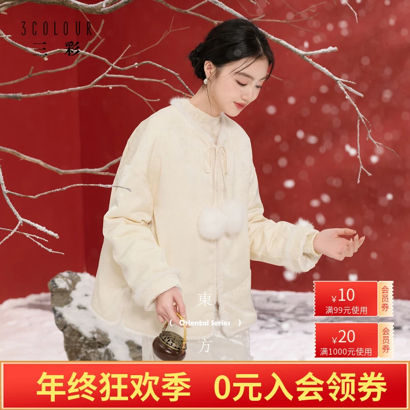 三彩【映月捣素】2025冬季新款90白鹅绒羽绒服宽松短款外套C