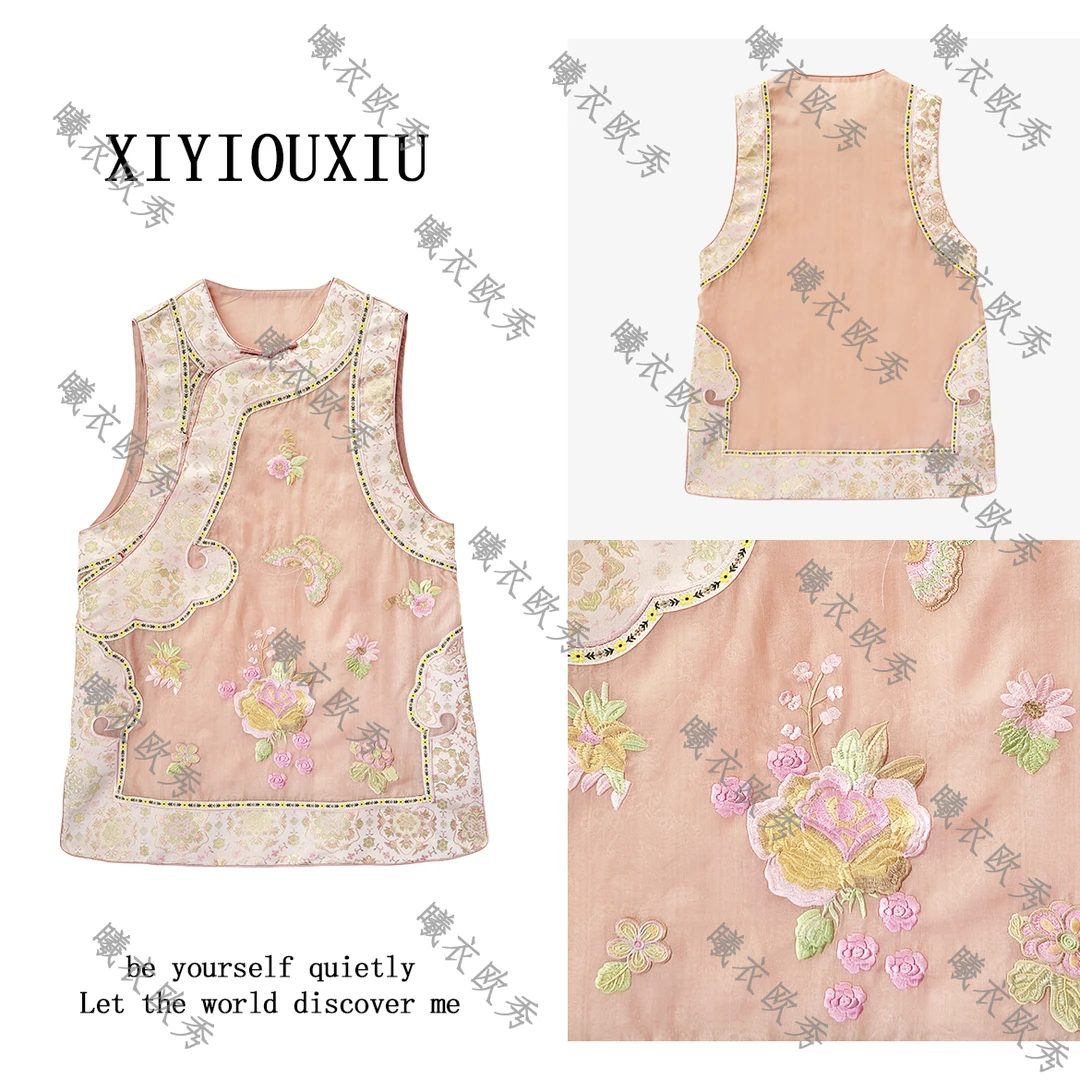 辰曦同款【楚楚动人】高定款新中式重工刺绣桑蚕丝马甲裙