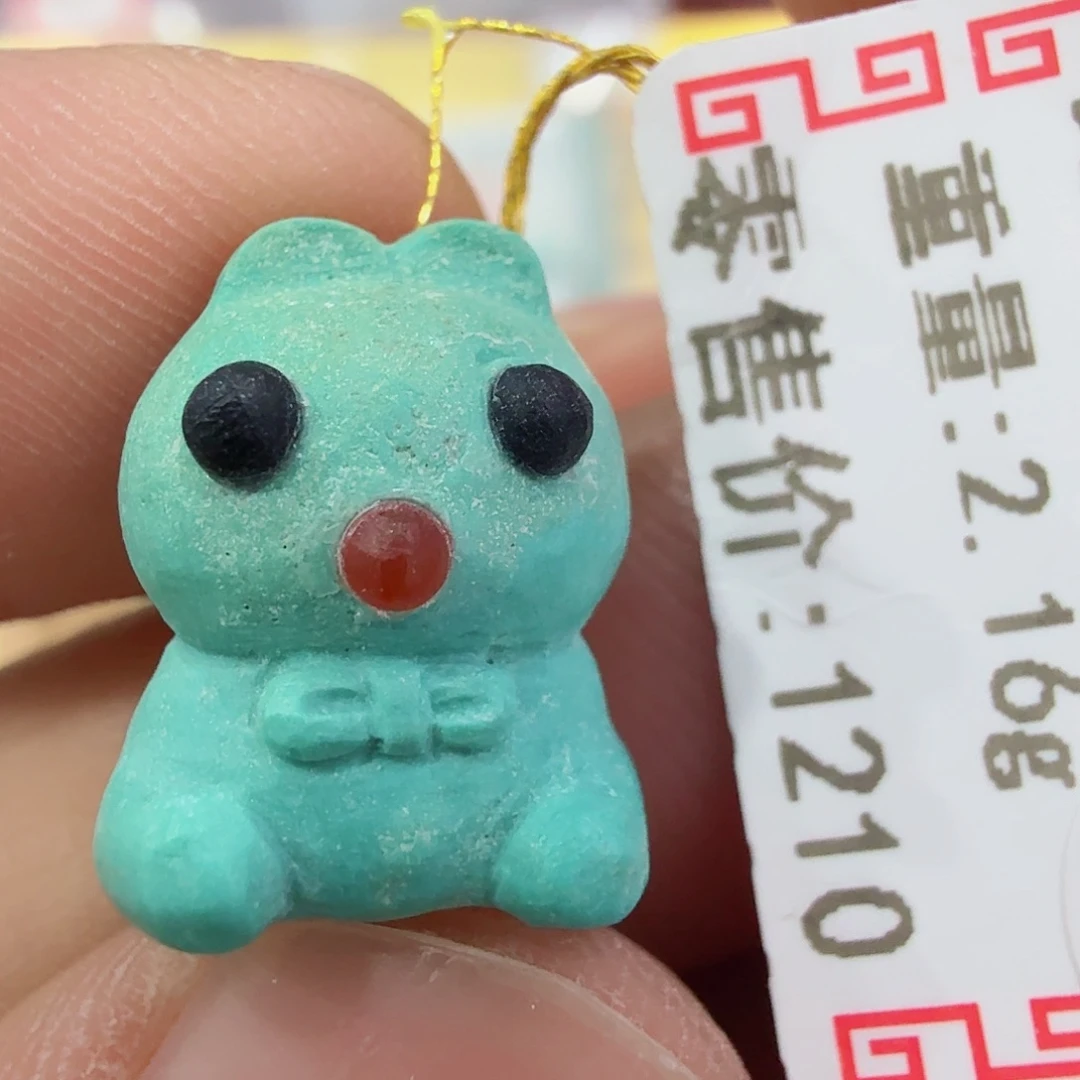 绿松石未镶嵌配饰