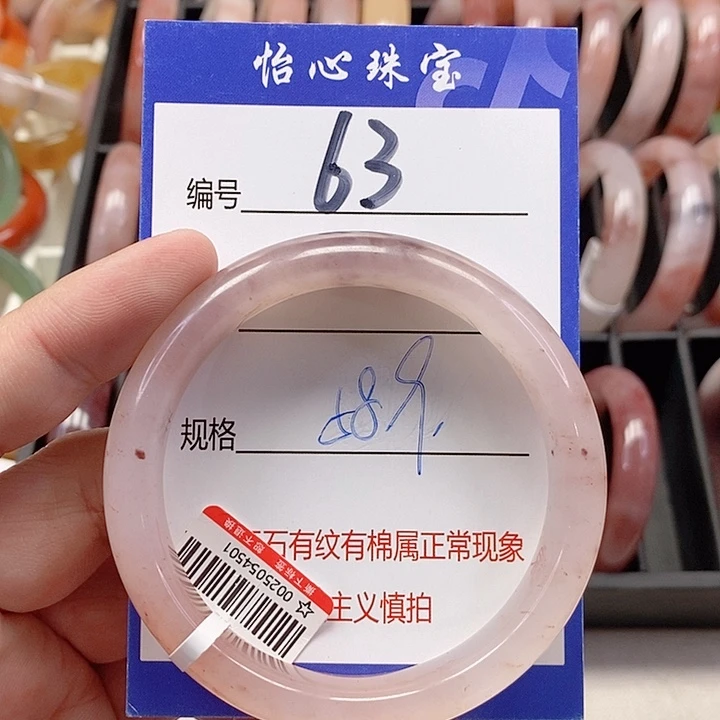 未镶嵌手镯石英质玉（金丝玉）