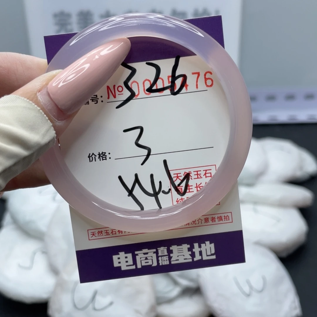 玛瑙/玉髓合金手镯326