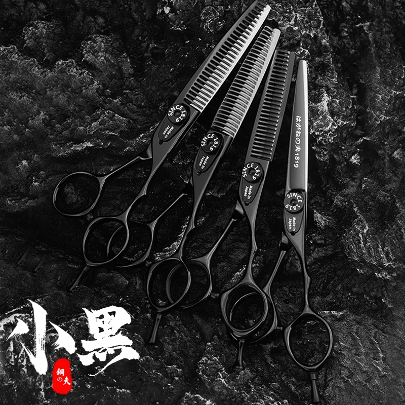 钢夫小黑剪刀美发专用理发剪刀牙剪理发剪美发剪刀牙剪美发剪刀