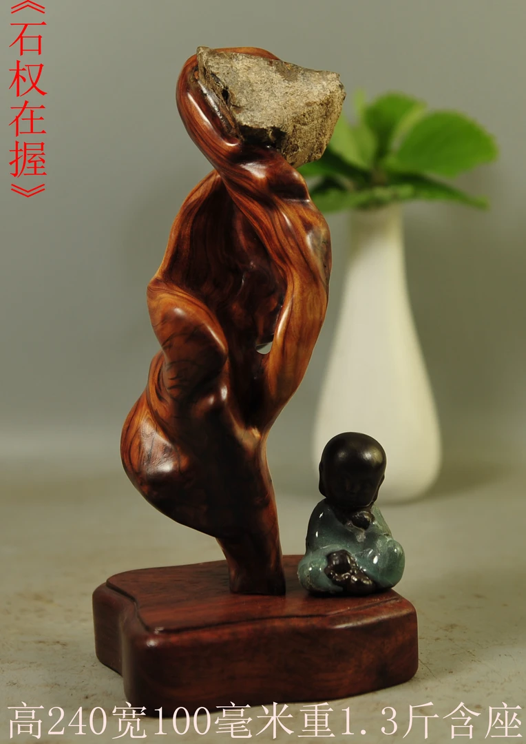 家居手工软装根雕家居饰品摆件工艺品