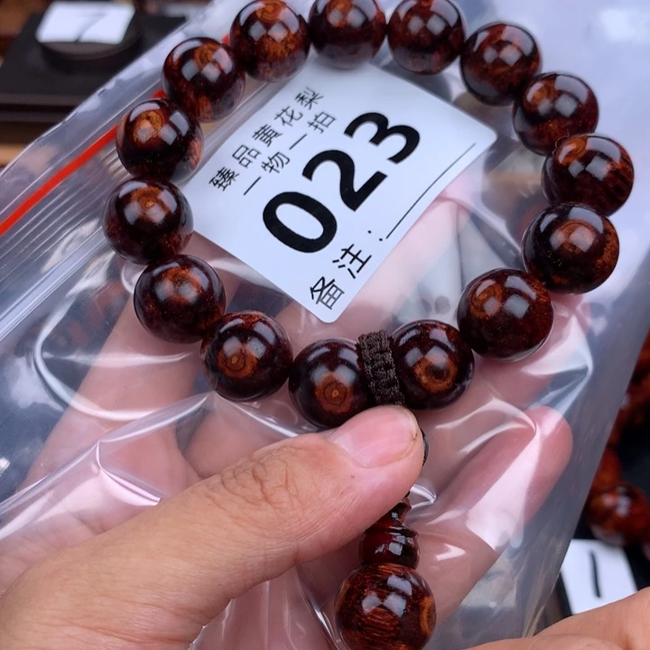 花梨木类手串手链1.5黑金老料天眼瘤疤花