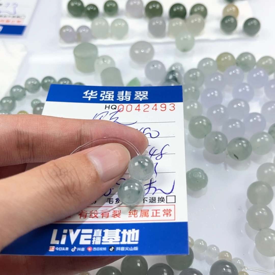 w***y定制翡翠未镶嵌翡翠