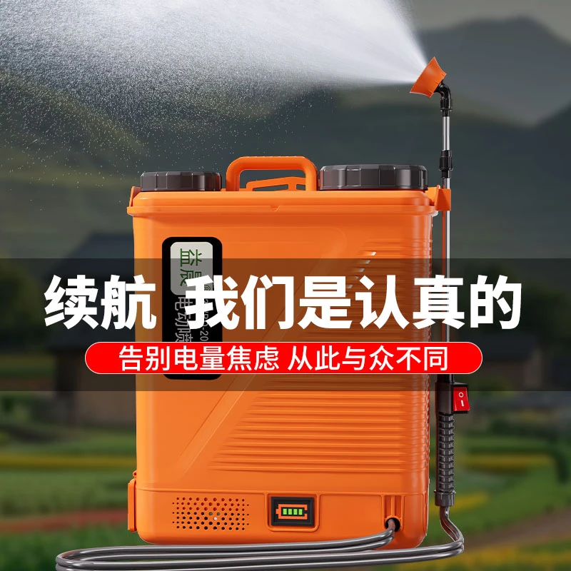 益晨长续航电动喷雾器农用背负电动打药机双电机自动搅药小喷壶
