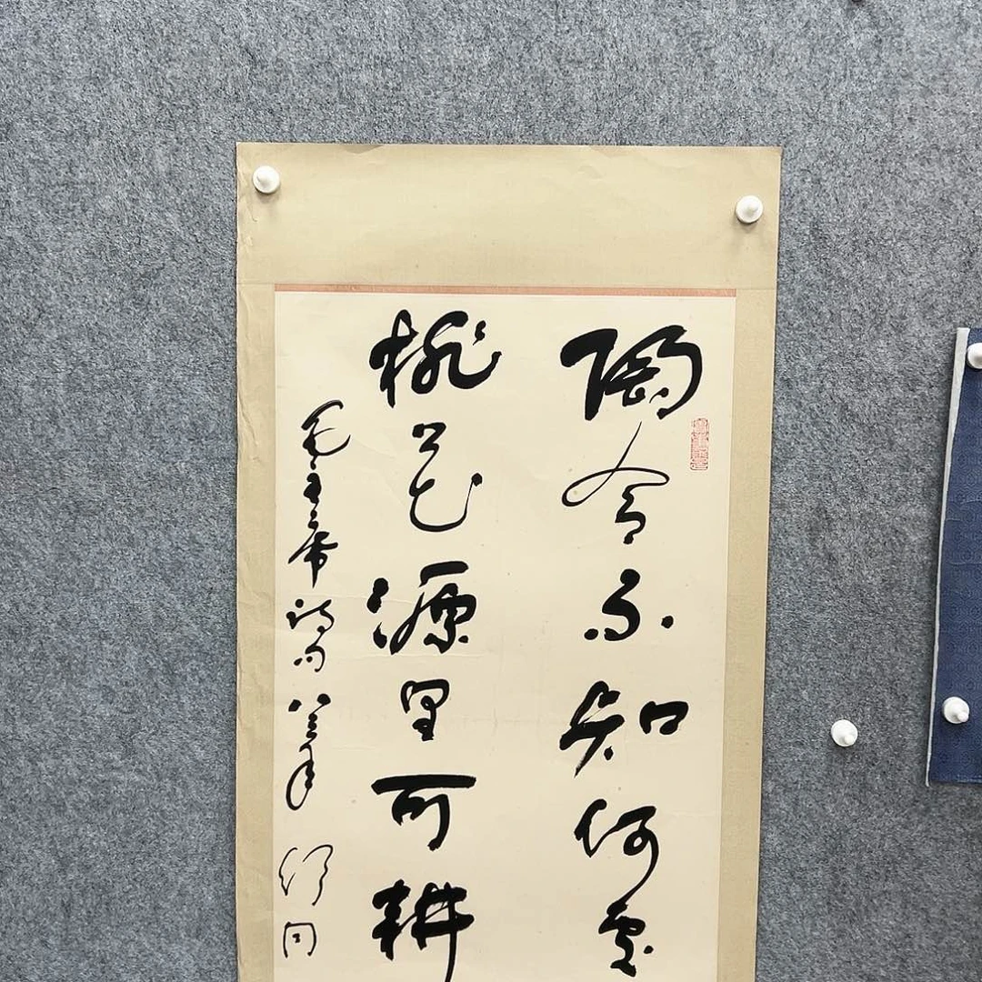 书法书法精品一副