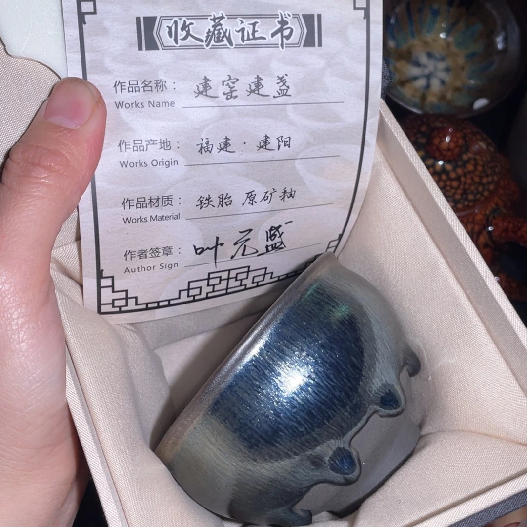 茶盏建盏直播间链接