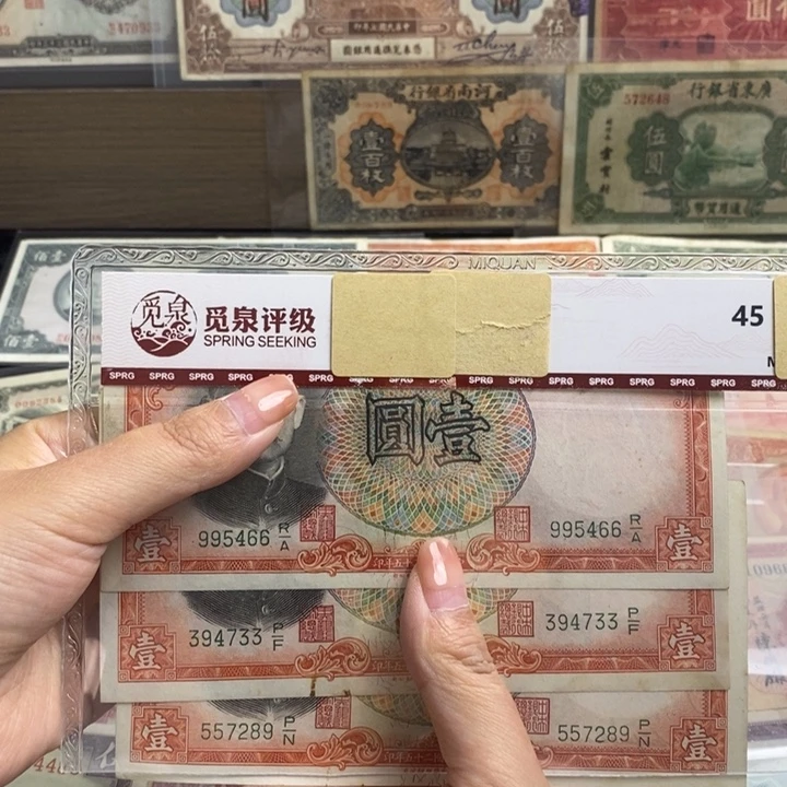 全新原票随机发一张。