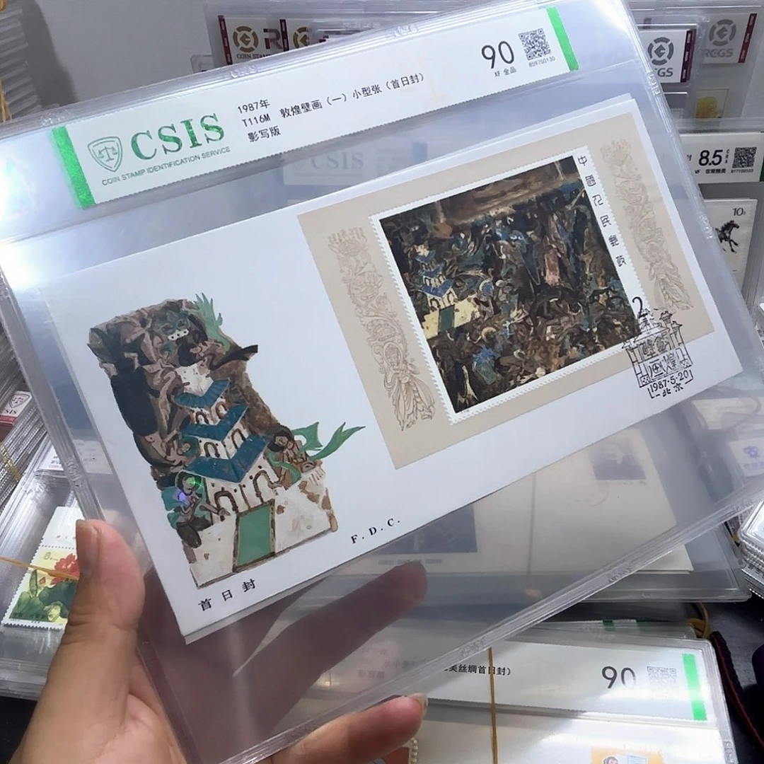 T116型张首日封一个