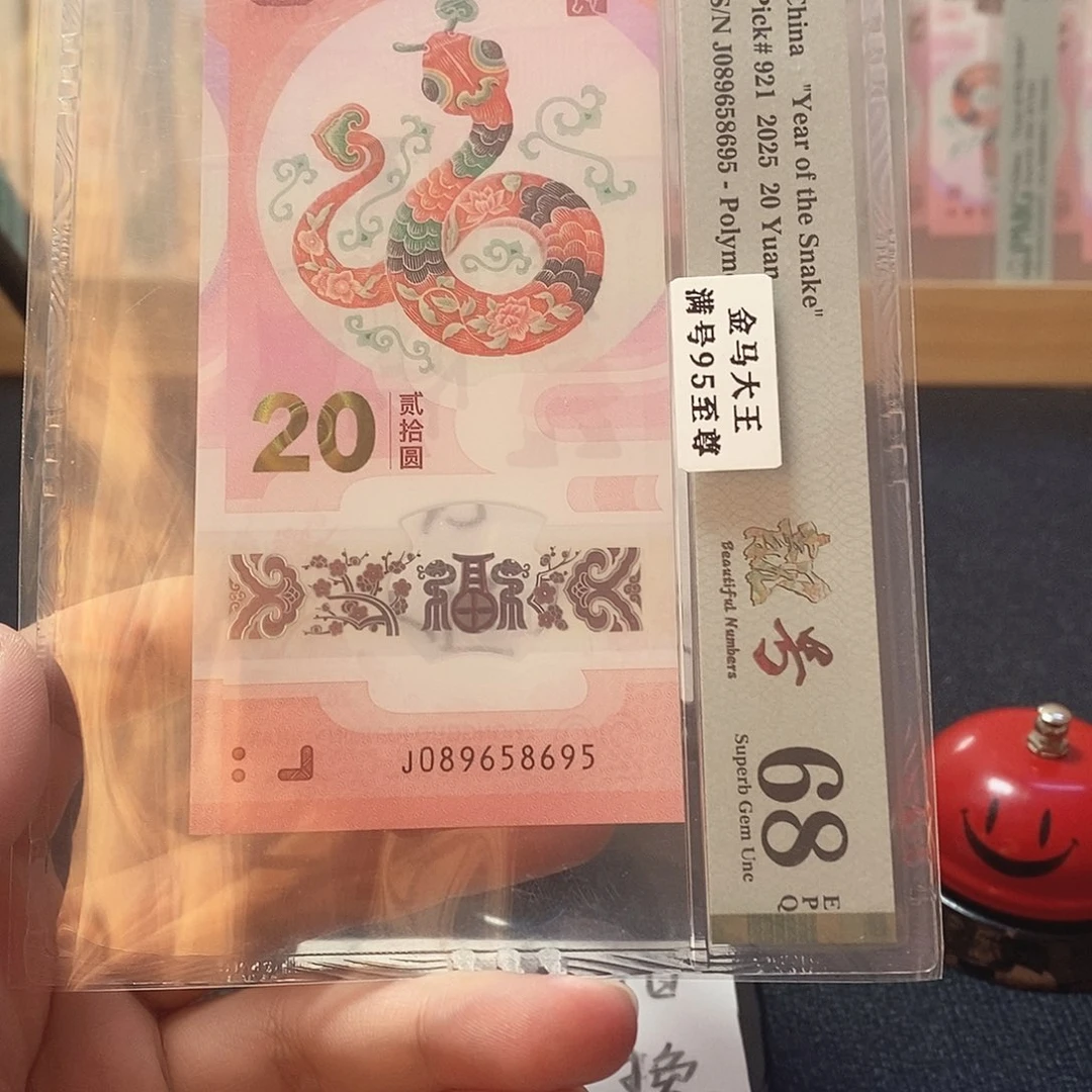 塑料金马大王 95尾 J089658695
