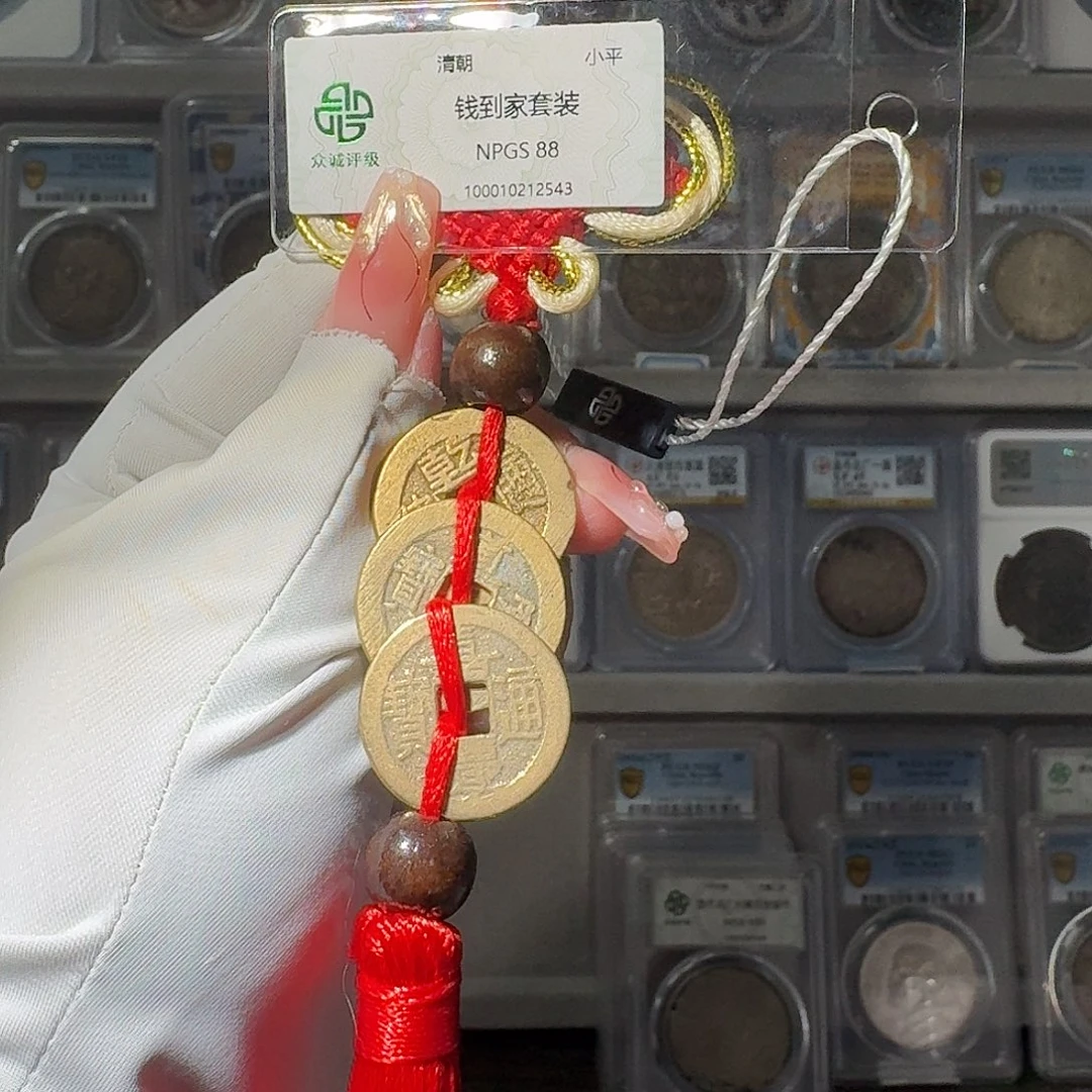 正***…铜88 钱到家小师妹PP579