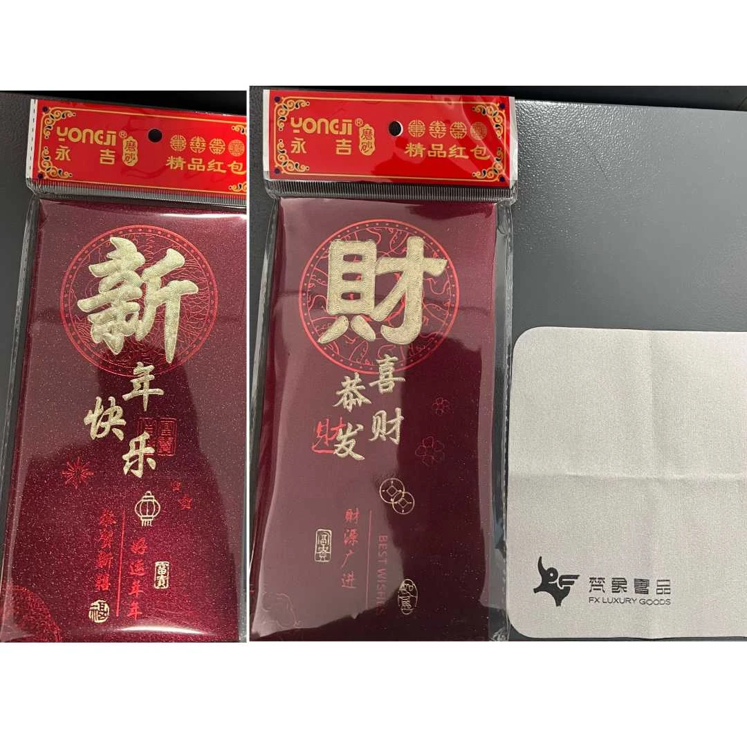 全新未使用  尖货名品/高级定制擦表布（款式随机）