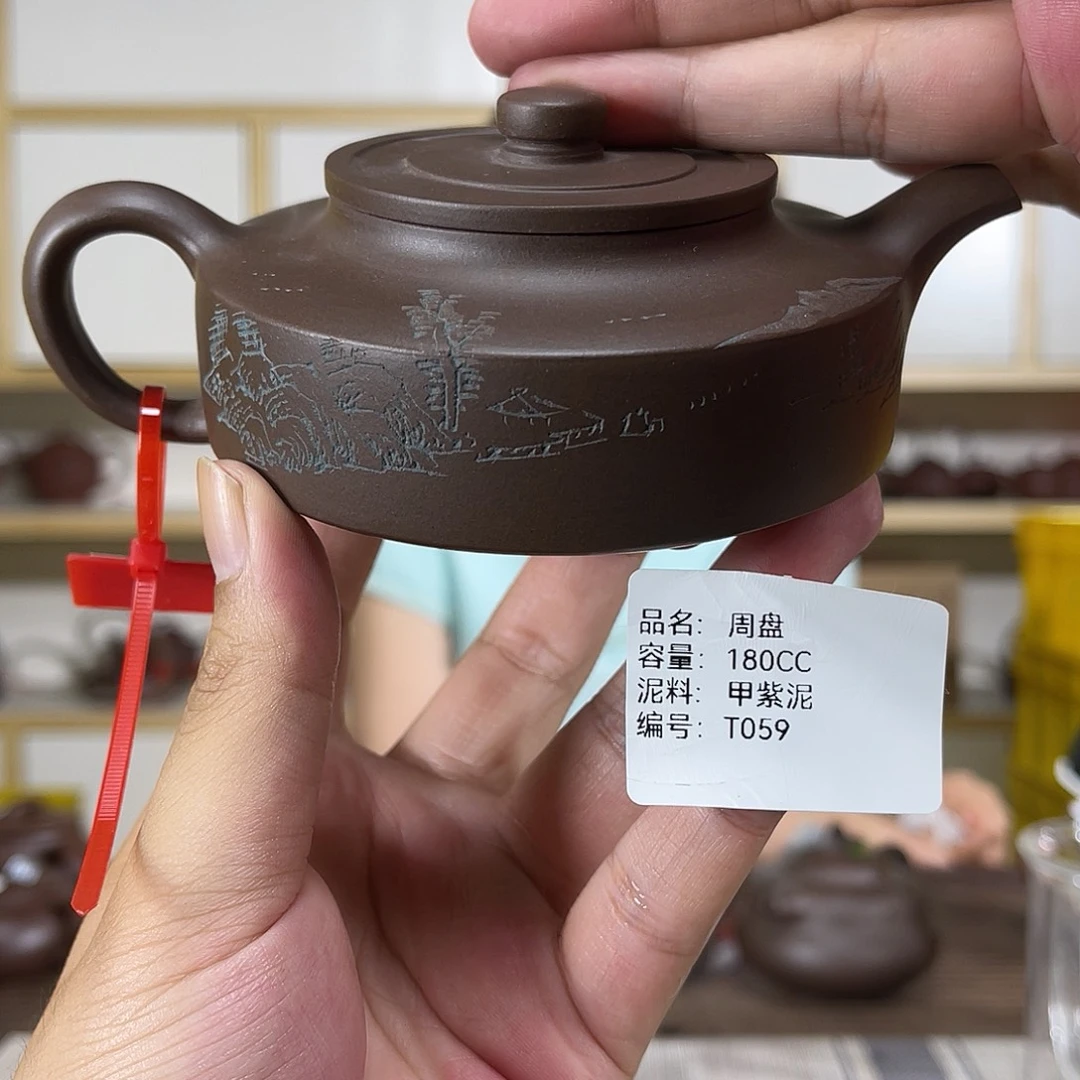 茶壶紫砂紫砂艺术