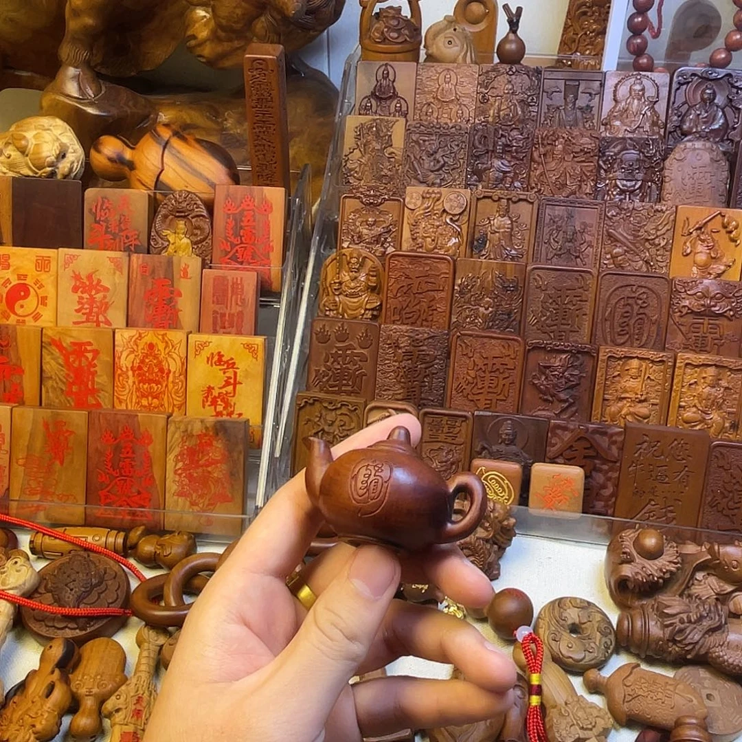 E***宝枣木000000000000