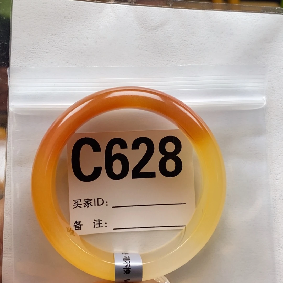 叶***寒石英质玉（黄龙玉）未镶嵌手镯56圈口手镯C628