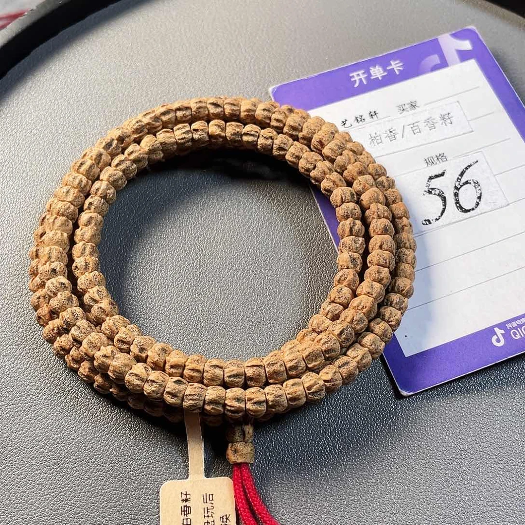 吊坠柏香籽/百香籽6.2mm➕热振红皮直切满棱莲花龙脊鬼108长串