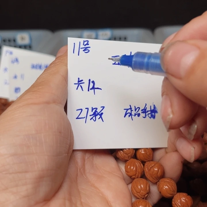 桃核吊坠玉龙脊桃核
