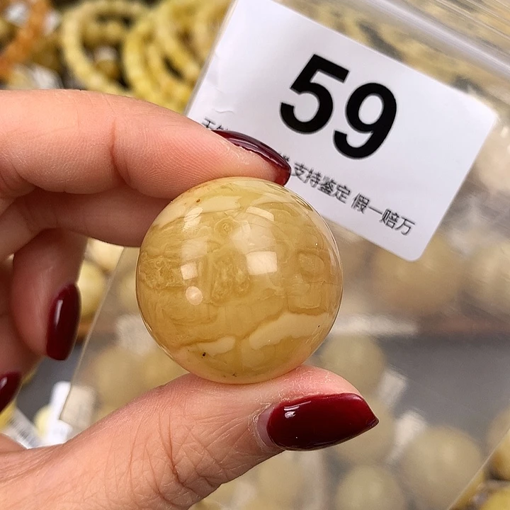 蜜蜡未镶嵌珠宝奇石30.4