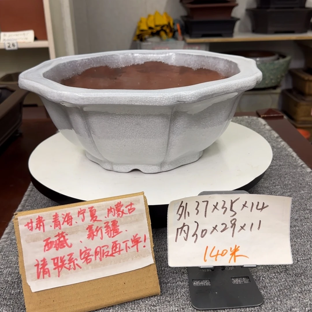 盆友居紫砂花盆直播间