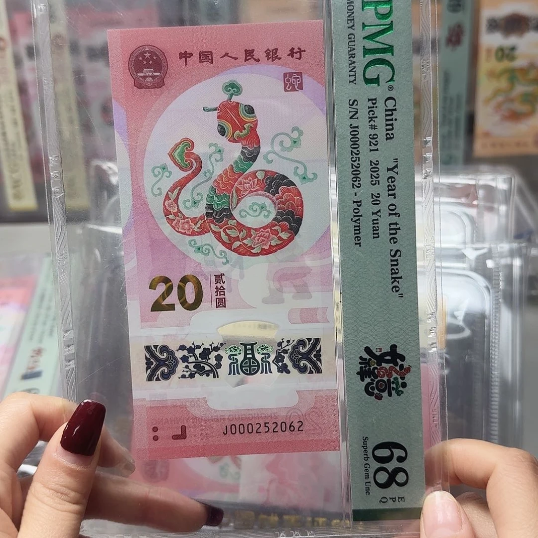 塑料000252062爱情号如意王，68小司令数四