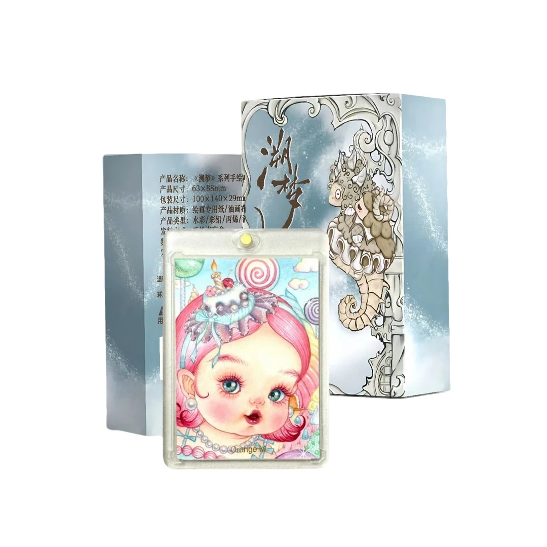 橘子漫 溯梦 系列手绘收藏卡牌【拆盒】