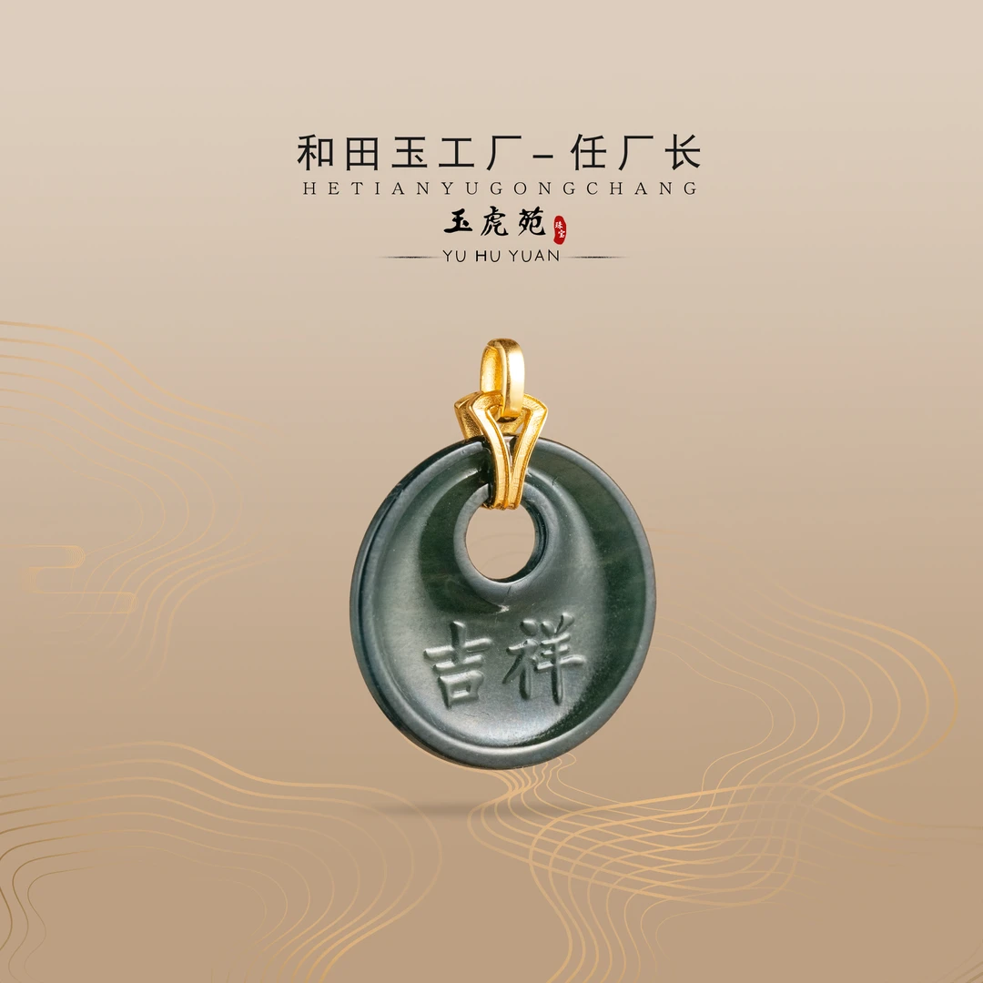 【任厂长】翡翠公主扣镶18k金扣头吊坠（MFB1014）发一件，多样性发