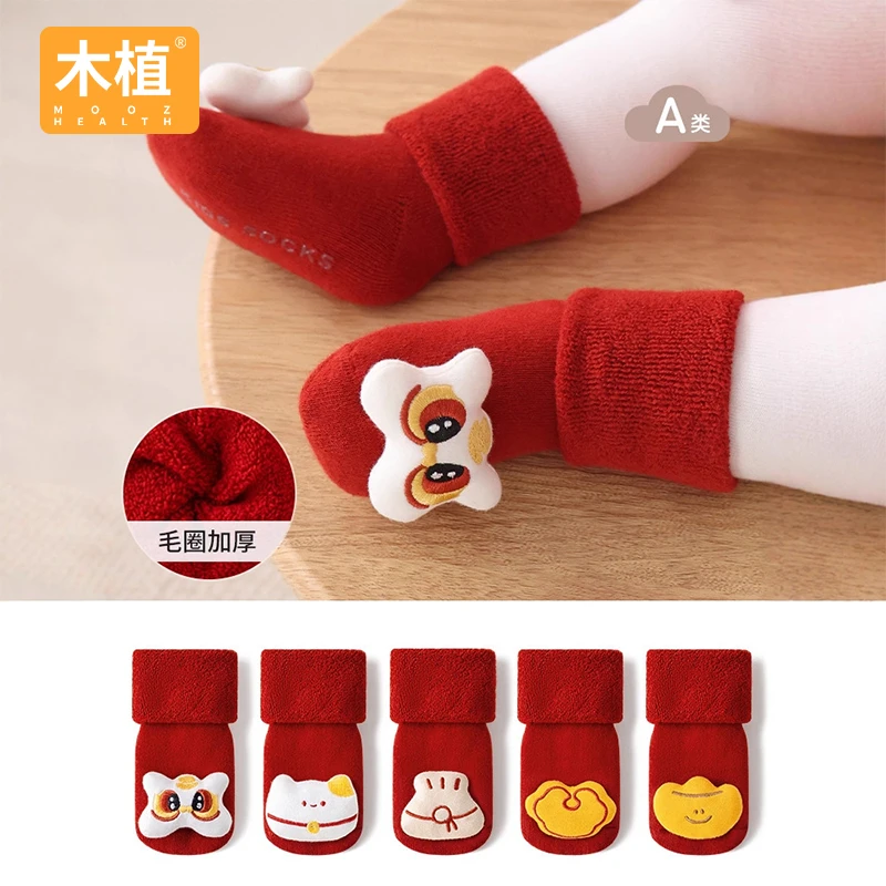 木植大红袜地板袜儿童毛圈袜秋冬加厚保暖儿童中筒袜百岁周天喜庆