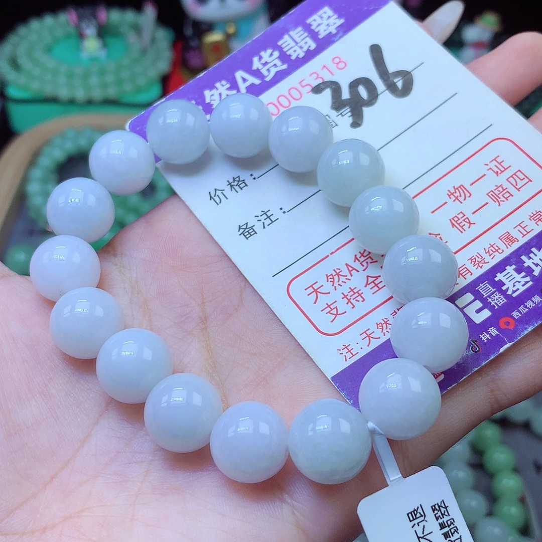未镶嵌手串翡翠13+