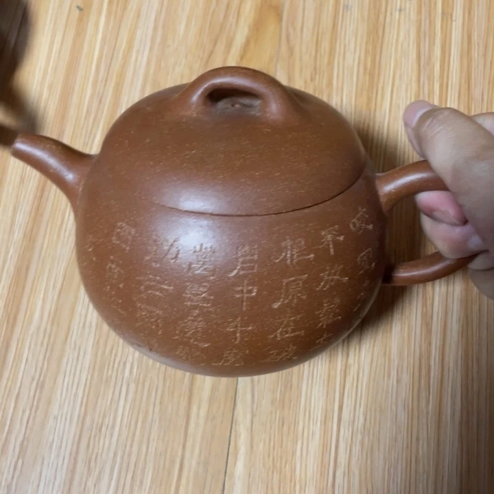 茶壶紫砂宜兴紫砂壶