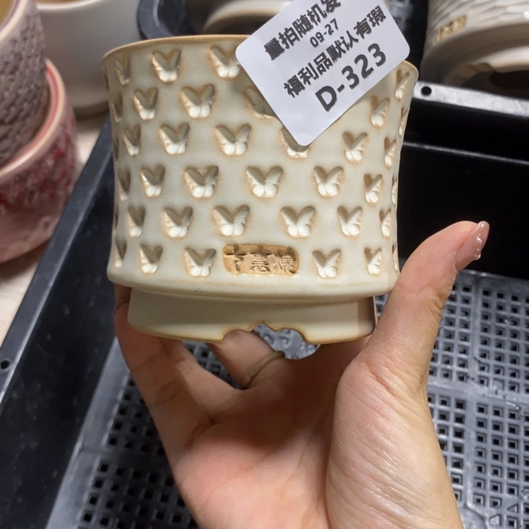 七里烧默认瑕9-27-323-8