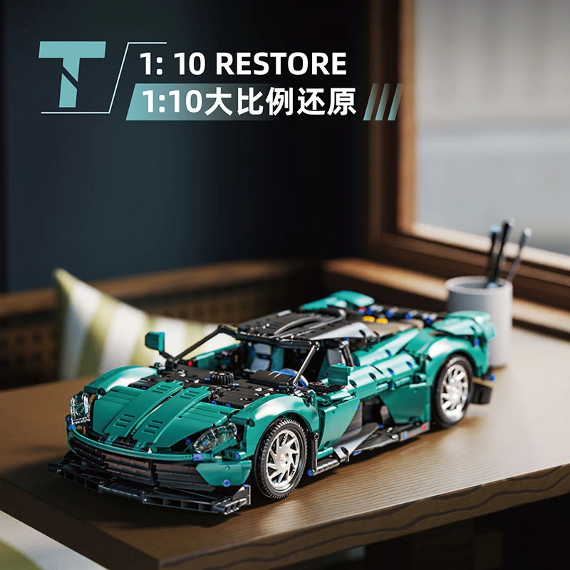 【泰高乐】阿斯顿马丁T5030积木跑车益智拼装模型桌面摆件玩具