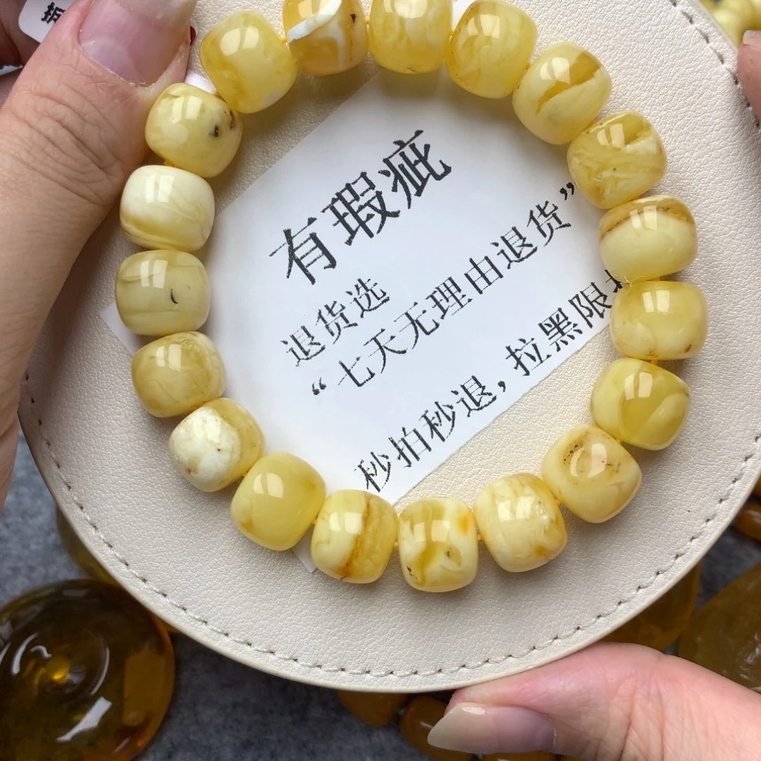 琥珀未镶嵌珠宝奇石30