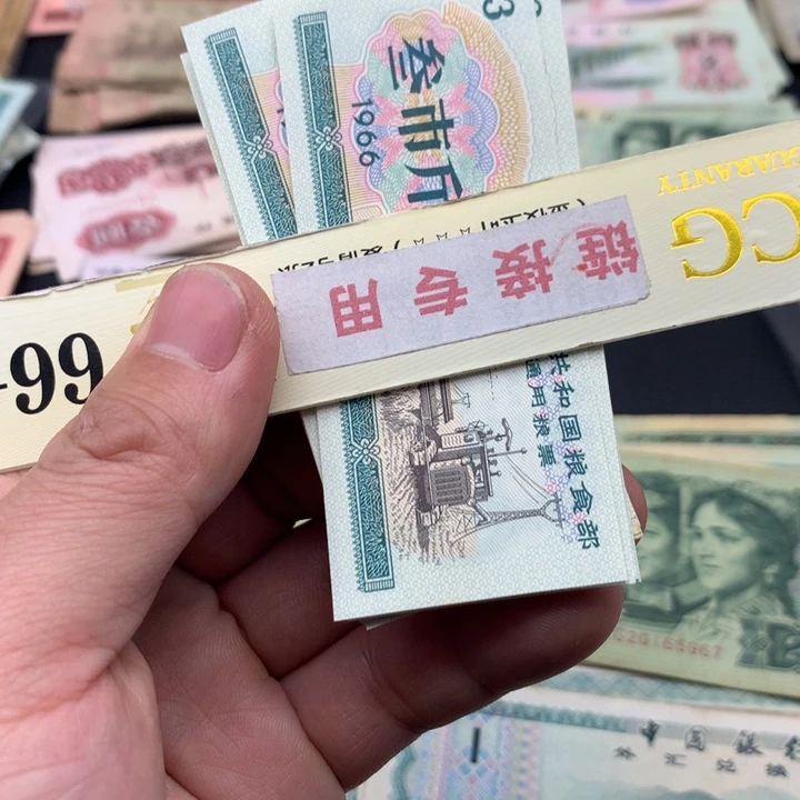 阿杜直播间退市旧纸币 三市斤20张