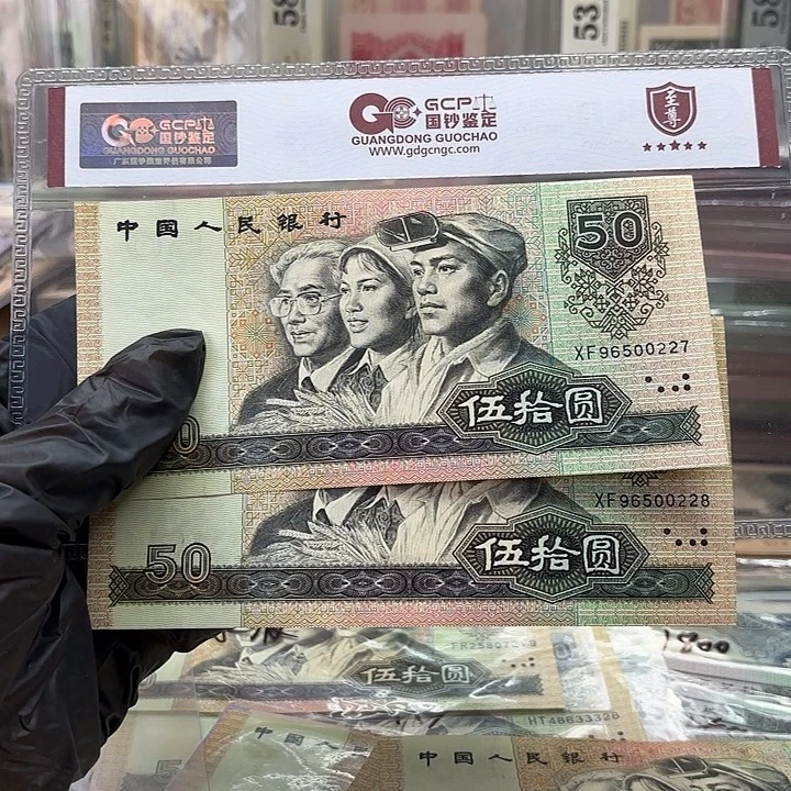 9050，2连无4——————