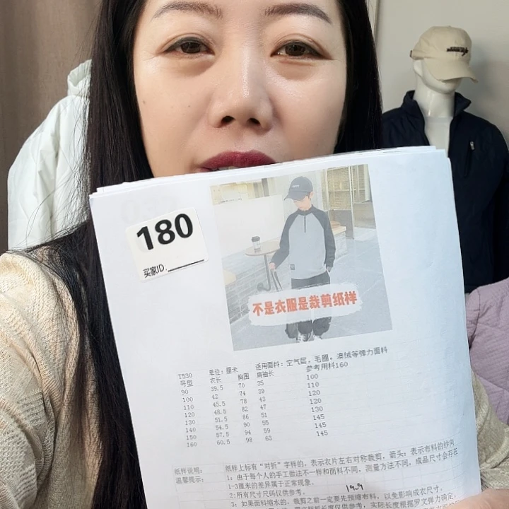 绸缎180_530-90-160