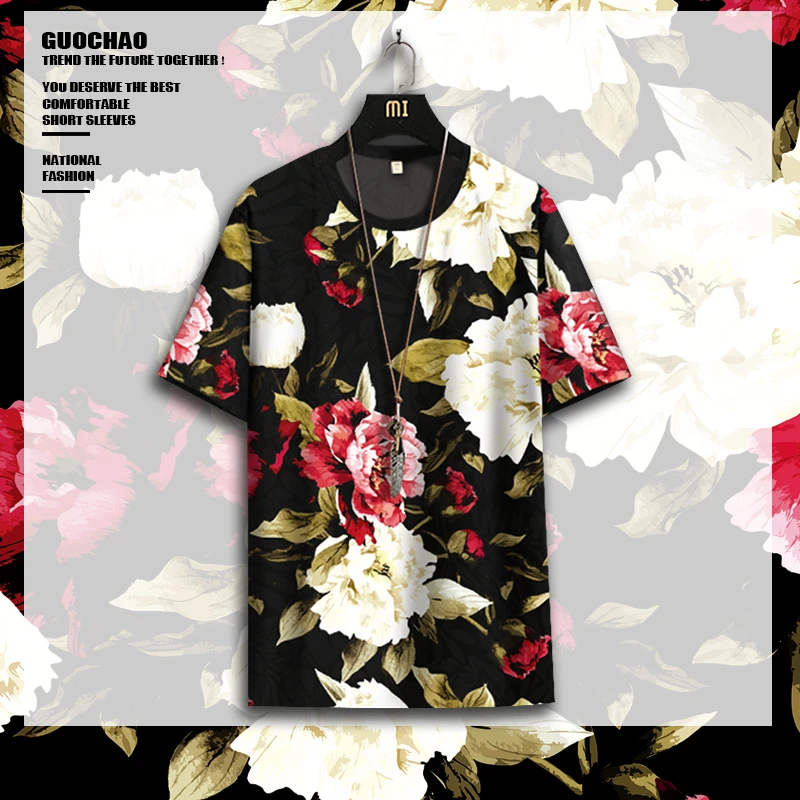 ins潮流短袖T恤男chic港风大花印花冰丝半截袖胖子加大加肥体恤衫