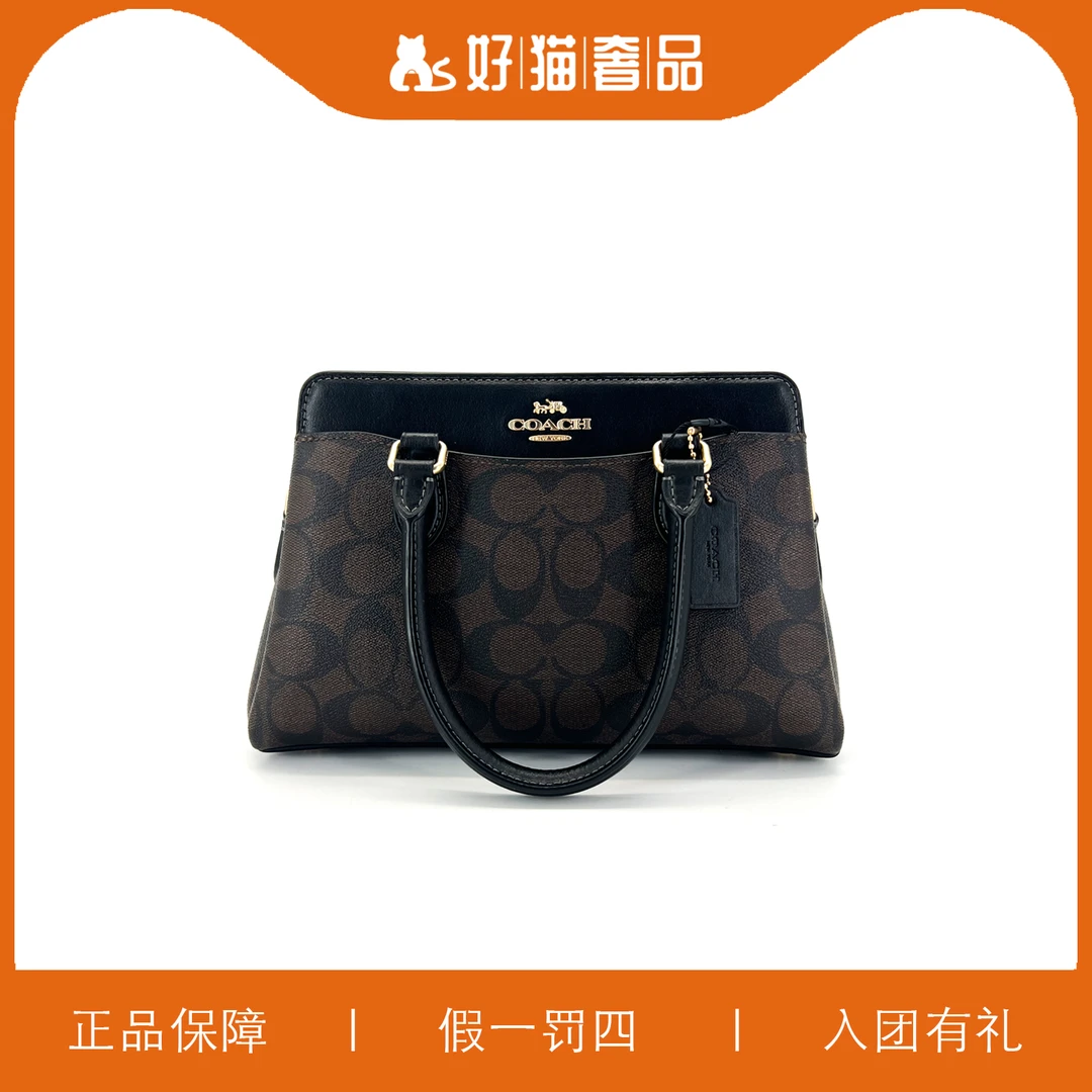 95新 COACH/蔻驰 蔻驰深棕色老花戴妃包/C2342/26X16X10