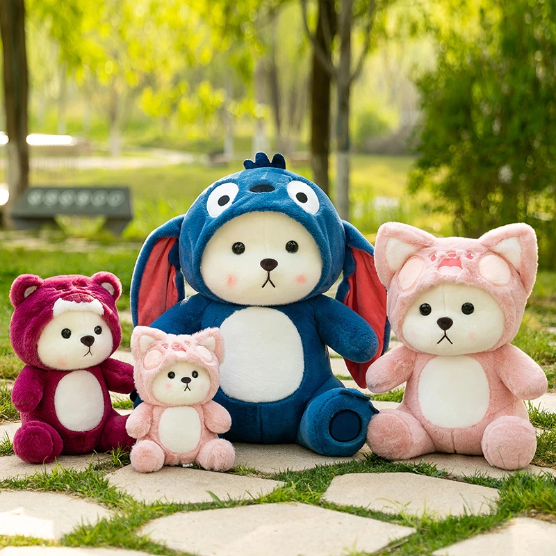 可爱带帽子变身史迪仔莉娜小熊玩偶公仔布娃娃毛绒玩具玩偶抱抱熊