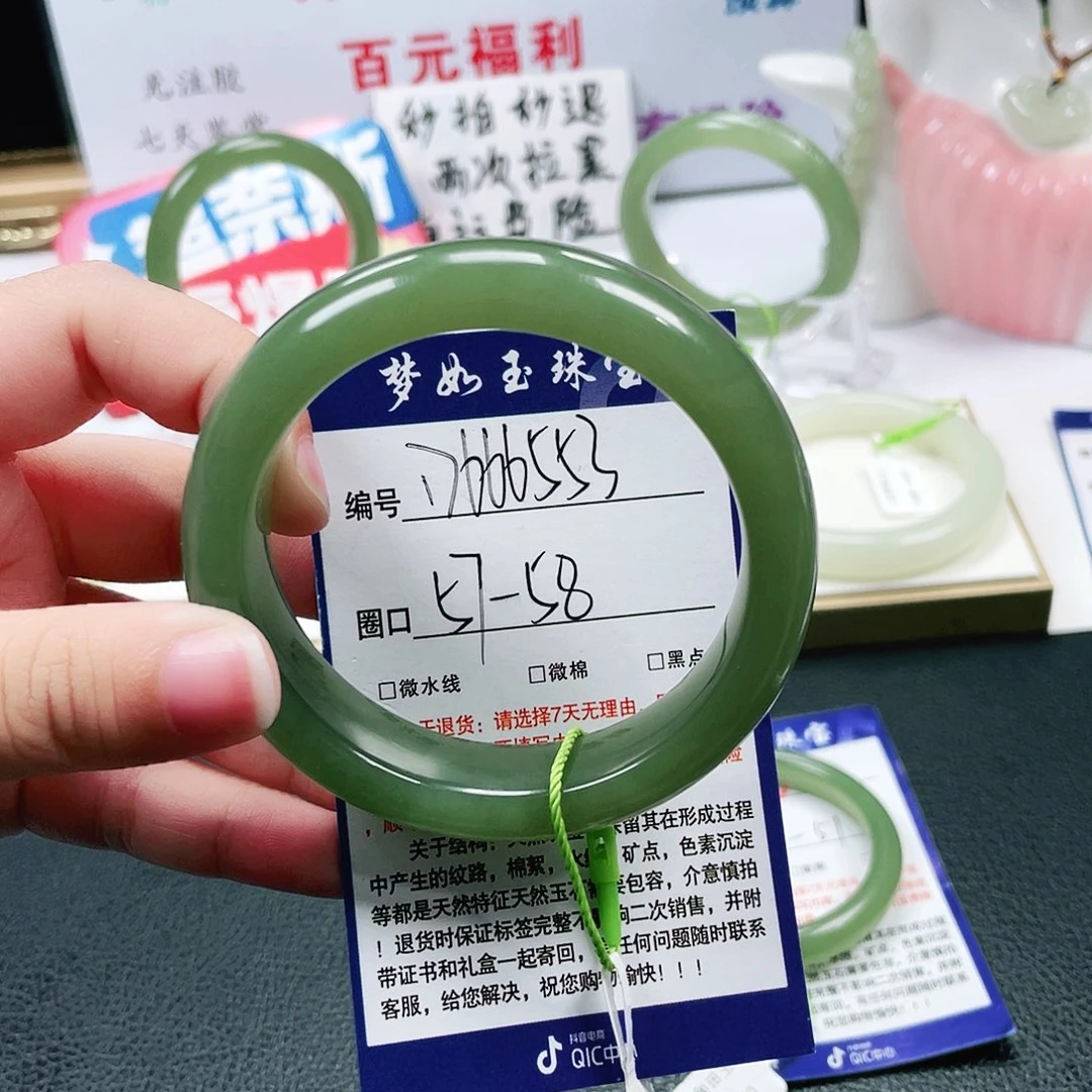 和田玉未镶嵌手镯