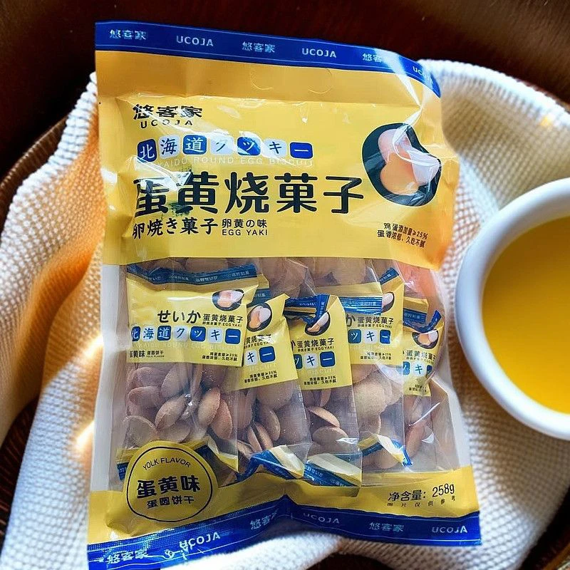 UCHOME/悠客家北海道蛋黄烧菓子蛋园饼干网红零食茶点心休闲食品