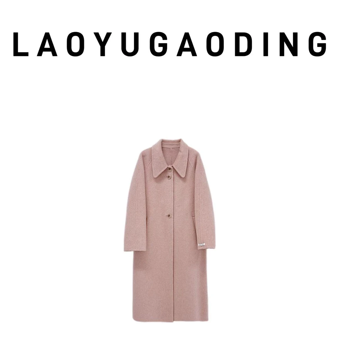 【LAOYUGAODING】高品质-413单排扣翻领宽松外套