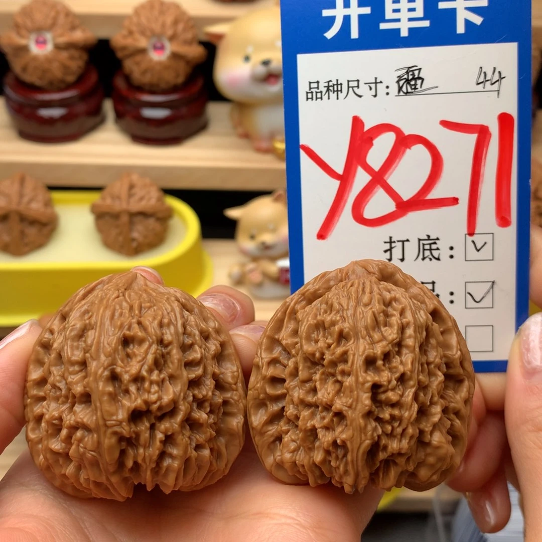 把件文玩核桃鹰嘴高炮凹底南疆 44/44/44尺