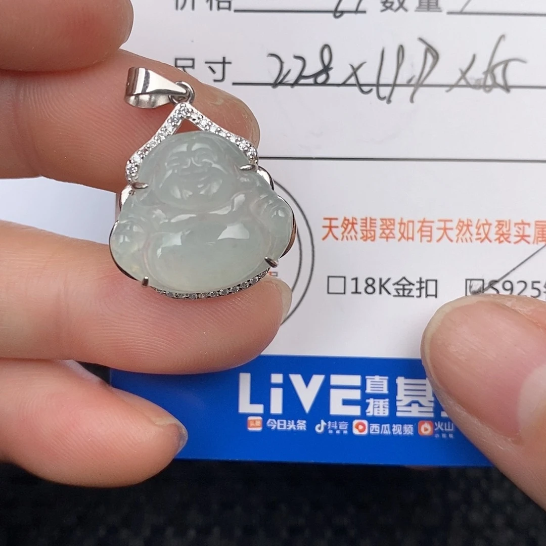 翡翠颈饰银S925镶嵌吊坠