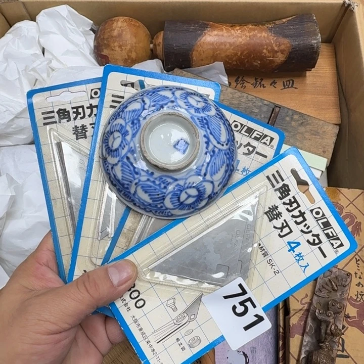 瓷片瓷器工艺品摆件瓷器瓷器