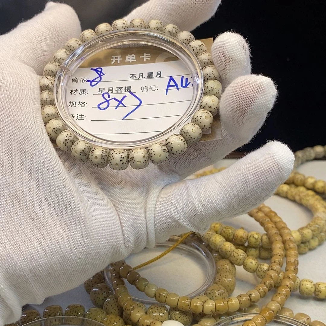 吊坠星月菩提11112222A