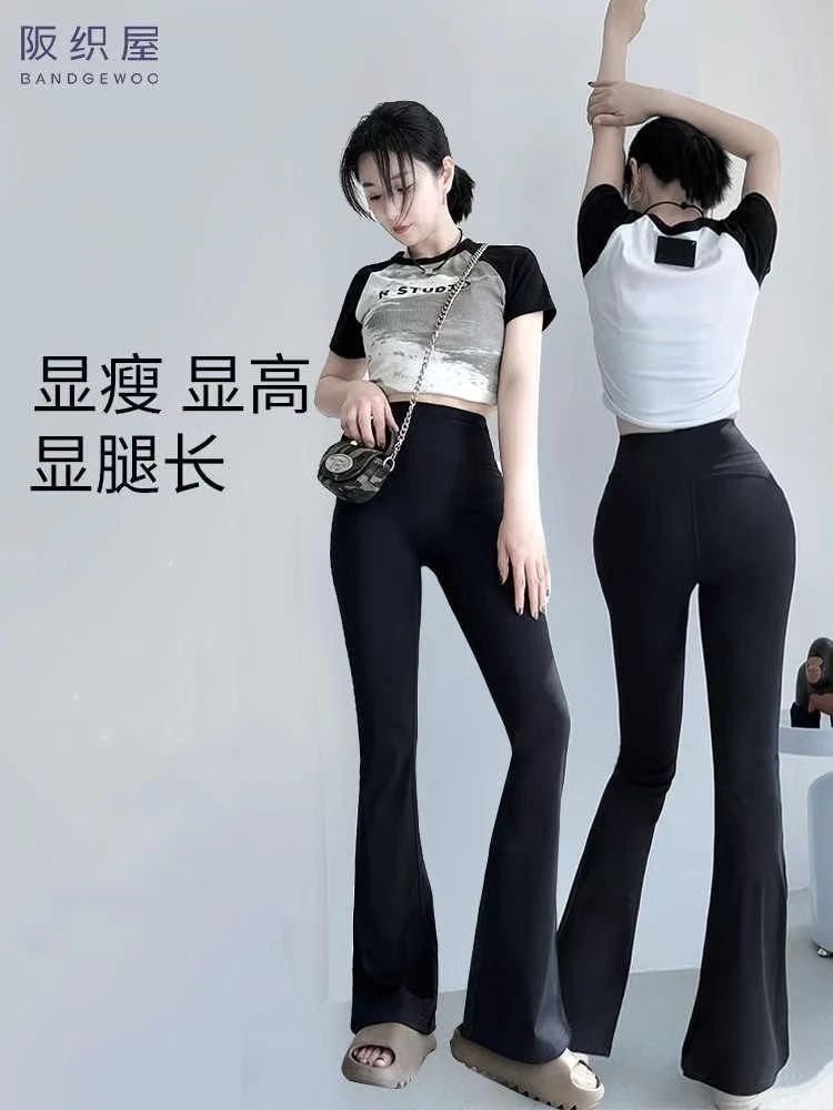 莉莉【以直播间为准】 春新高腰提臀收腹运动健身外穿喇叭瑜伽裤