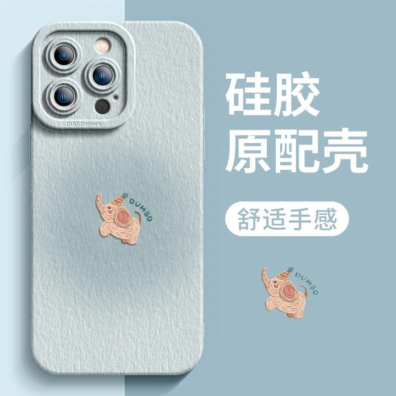 油画小象适用苹果16PRO新款手机壳iPhone15防摔14/13创意软套xs/x